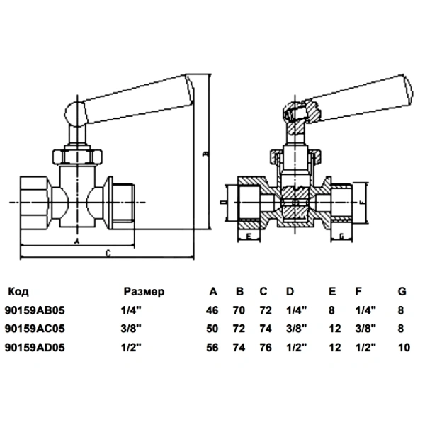 Кран д/ман лат 159 G1/2" Ру16 м/р рук фл Icma 90159AD05