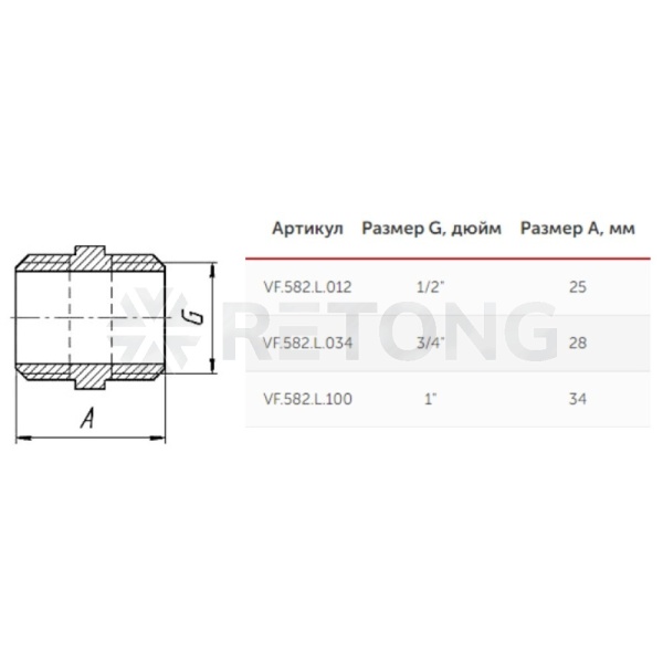 Ниппель лат Ду15 НР VALFEX VF.582.L.012