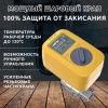 Кран с электроприводом Neptun PROFI 220В 1