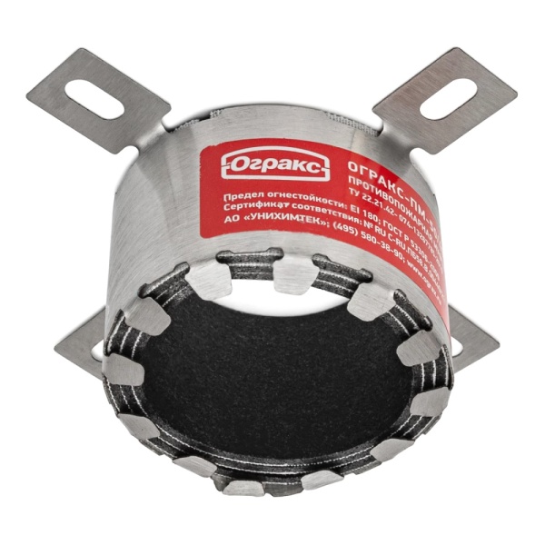 Муфта противопож нерж Дн50 д/труб ПМ-50/40 Огракс