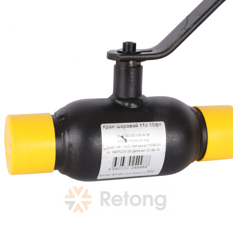 Кран стальной Broen Балломакс для теплоснабжения с/с DN 25 PN 16