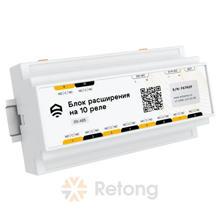 Блок расширения EctoControl на 10 реле 12А RS485 (Modbus)