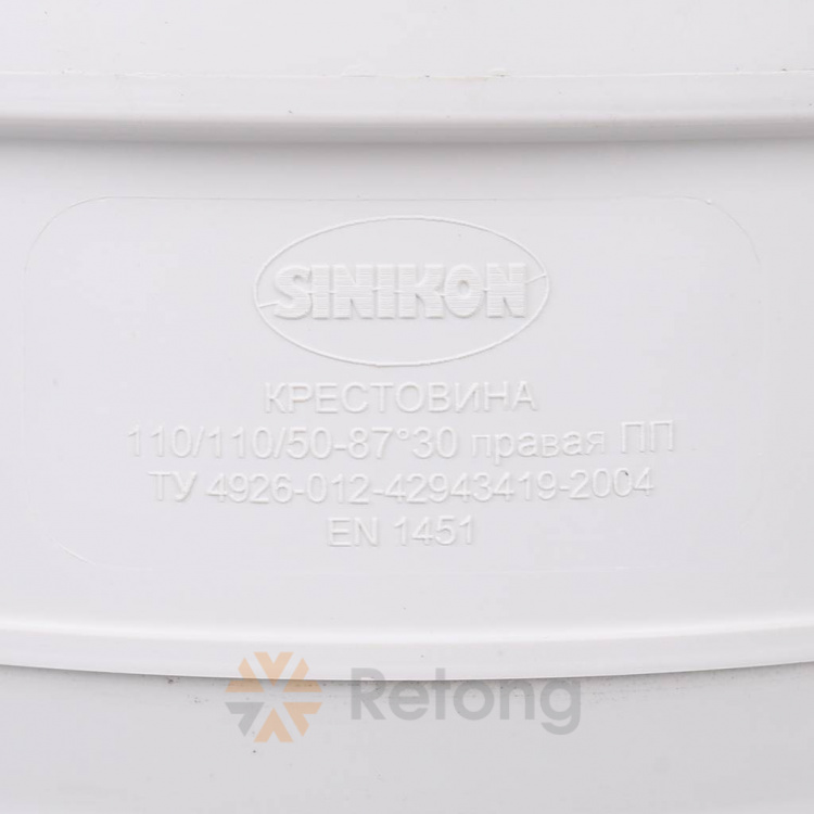 Крестовина двухплоскостная Sinikon Комфорт 110/110/50х87º правая