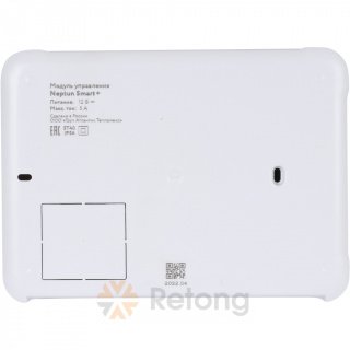 Система Neptun Profi Smart+ 1/2 Tuya