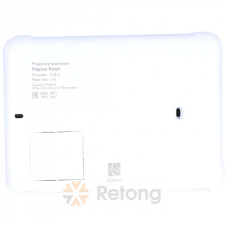 Система Neptun Bugatti Smart 3/4 Tuya