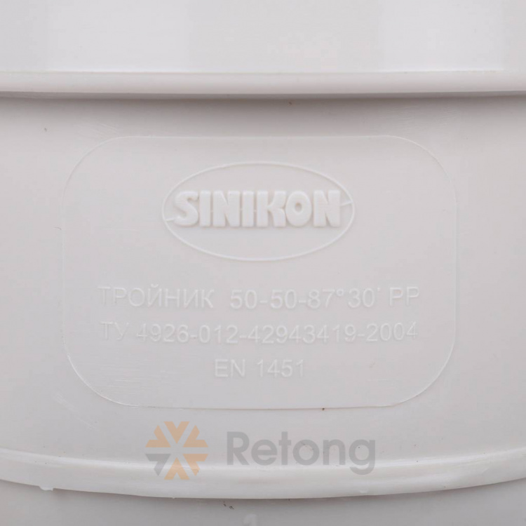 Тройник Sinikon Комфорт 50/50х87º