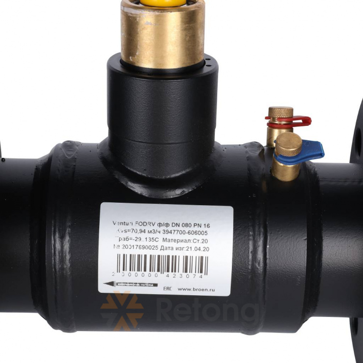 Клапан балансировочный ручной Broen Venturi FODRV в комплекте с рукояткой фланцевый DN 80 PN 16 Kvs=70,94 м3/ч