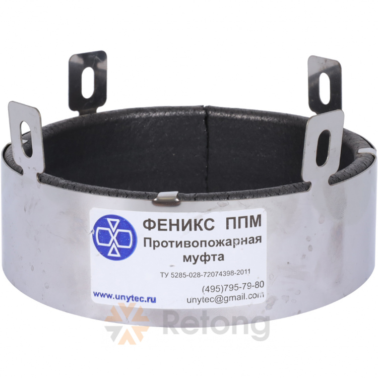 Муфта противопожарная Sinikon ФЕНИКС 110
