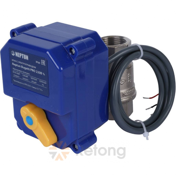 Кран с электроприводом Neptun Bugatti Pro 220В 3/4