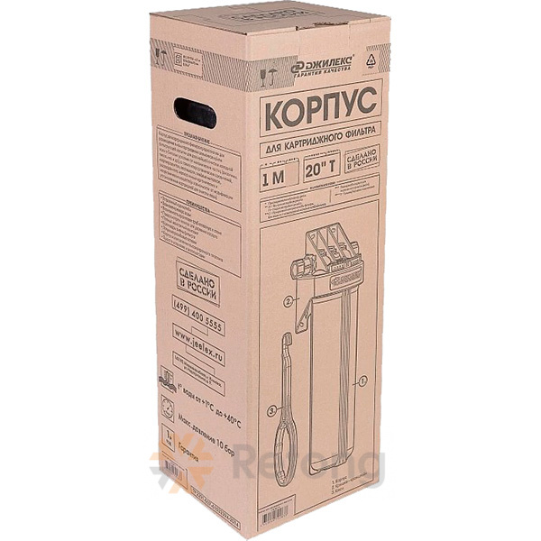 Корпус фильтра Джилекс 1 М 20” Т (BIG BLUE, подключение сзади)