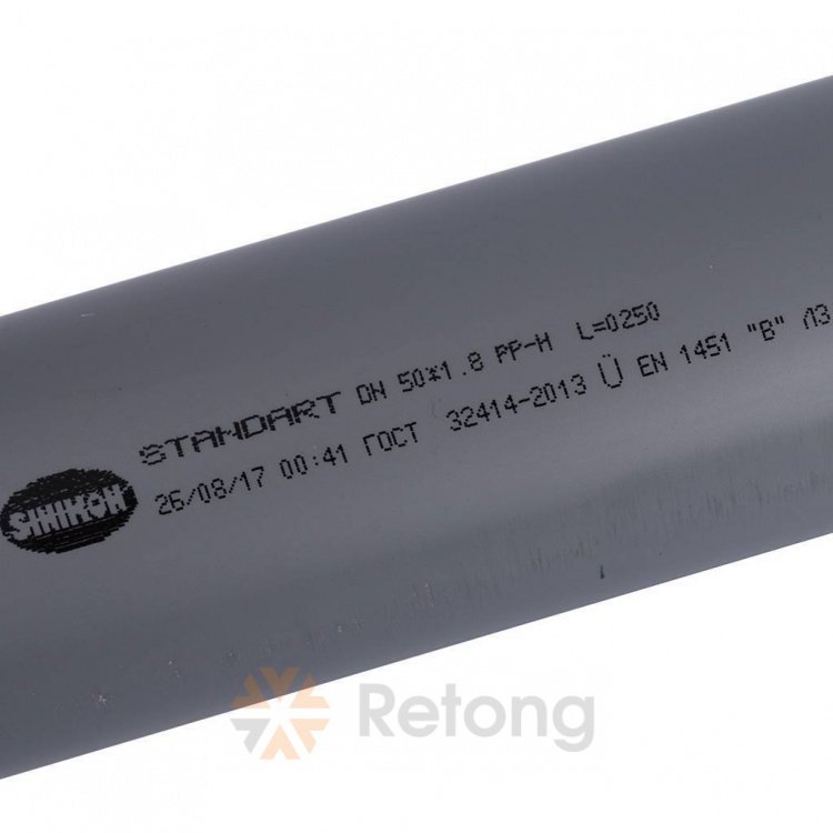 Труба Sinikon Стандарт 50 х 250 мм
