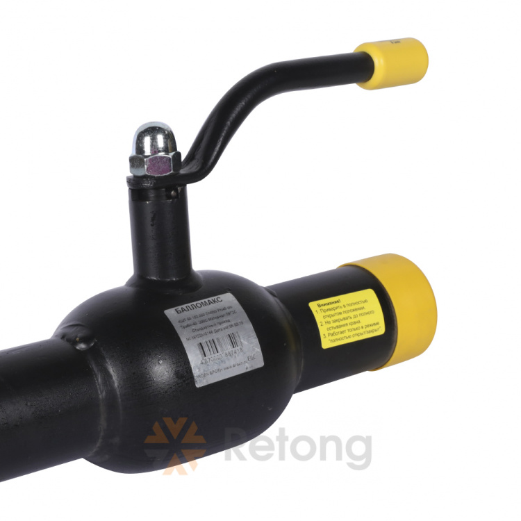 БРОЕН Балломакс КШТ 60.102.050 кран шар.сталь станд. проход DN 050 PN 40 под приварку с рукояткой [КШТ 60.102.050.А.40]