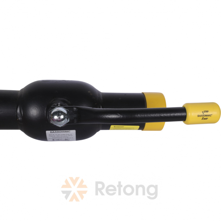 БРОЕН Балломакс КШТ 60.102.050 кран шар.сталь станд. проход DN 050 PN 40 под приварку с рукояткой [КШТ 60.102.050.А.40]