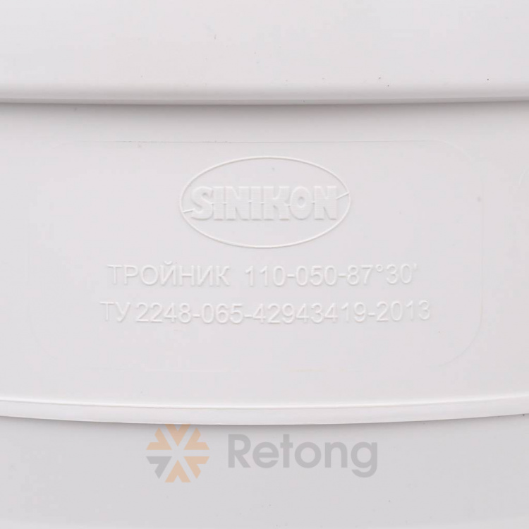 Тройник Sinikon Комфорт 110/50х87º