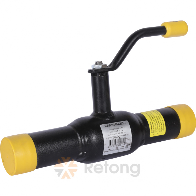 БРОЕН Балломакс КШТ 60.102.032 кран шар.сталь станд. проход DN 032 PN 40 под приварку с рукояткой [КШТ 60.102.032.А.40]