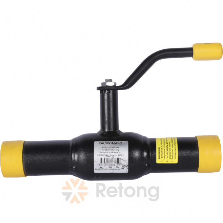 БРОЕН Балломакс КШТ 60.102.032 кран шар.сталь станд. проход DN 032 PN 40 под приварку с рукояткой [КШТ 60.102.032.А.40]