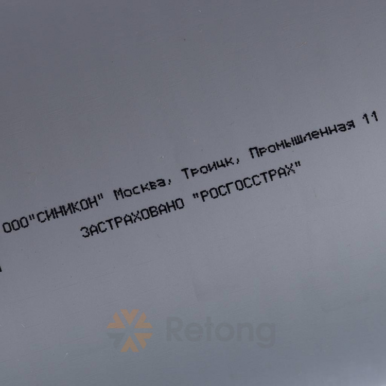 Труба Sinikon Стандарт 110 х 500 мм