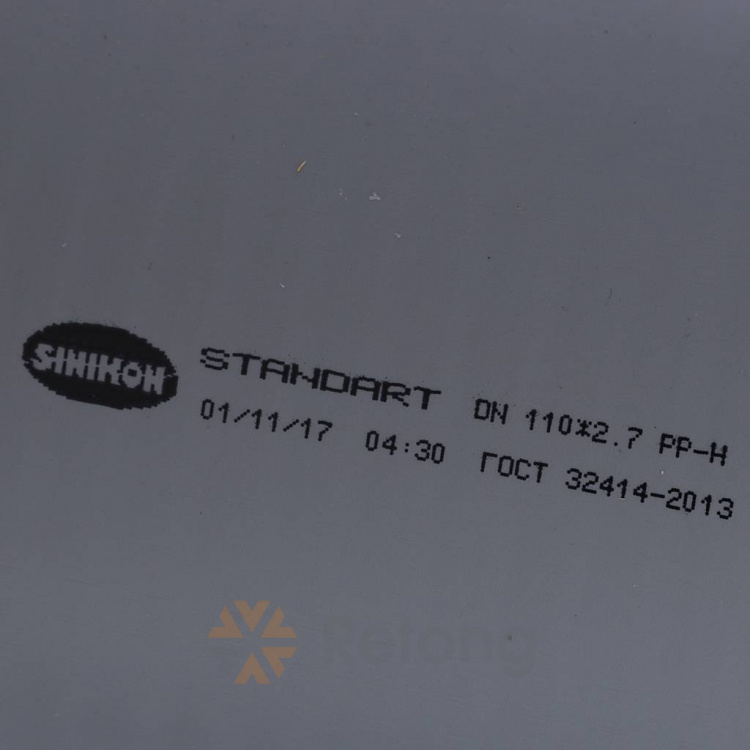 Труба Sinikon Стандарт 110 х 500 мм