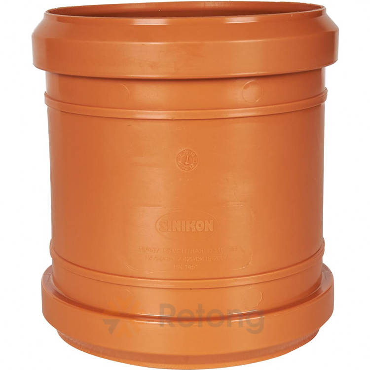 Муфта ремонтная Sinikon Универсал 110