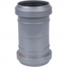 Муфта канализационная соединительная  50