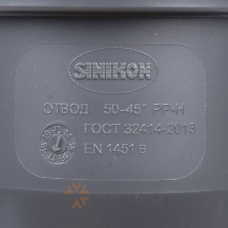 Отвод Sinikon Стандарт 50х45º